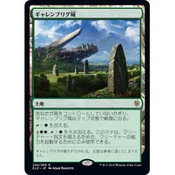 画像1: 【JPN】★Foil★ギャレンブリグ城/Castle Garenbrig[MTG_ELD_240R]