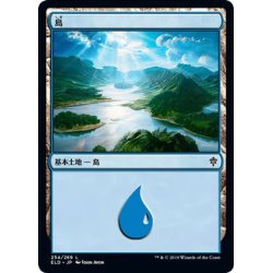 画像1: 【JPN】島/Island[MTG_ELD_254L]