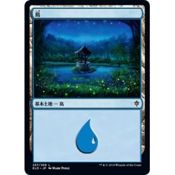 画像1: 【JPN】島/Island[MTG_ELD_257L]