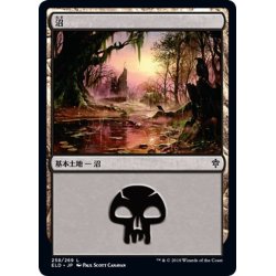 画像1: 【JPN】沼/Swamp[MTG_ELD_258L]