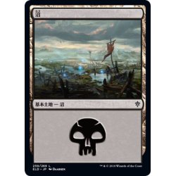 画像1: 【JPN】沼/Swamp[MTG_ELD_259L]