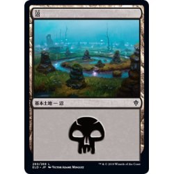 画像1: 【JPN】沼/Swamp[MTG_ELD_260L]