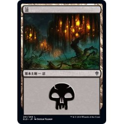 画像1: 【JPN】沼/Swamp[MTG_ELD_261L]