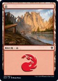 【JPN】山/Mountain[MTG_ELD_265L]