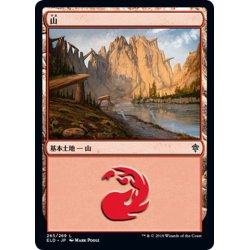 画像1: 【JPN】山/Mountain[MTG_ELD_265L]