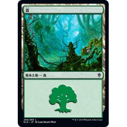 画像1: 【JPN】森/Forest[MTG_ELD_266L]