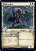 【JPN】★Foil★群れの番人/Shepherd of the Flock[MTG_ELD_278U]