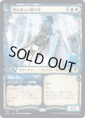 【JPN】★Foil★厚かましい借り手/Brazen Borrower[MTG_ELD_281M]