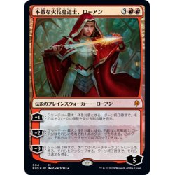 画像1: 【JPN】不敵な火花魔道士、ローアン/Rowan, Fearless Sparkmage[MTG_ELD_304M]