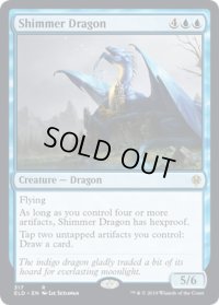 【JPN】煌めくドラゴン/Shimmer Dragon?[MTG_ELD_317R]