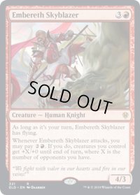 【JPN】エンバレスの空焼き/Embereth Skyblazer[MTG_ELD_321R]