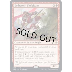 画像1: 【JPN】エンバレスの空焼き/Embereth Skyblazer[MTG_ELD_321R]