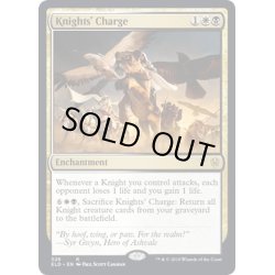 画像1: 【JPN】騎士の突撃/Knights' Charge[MTG_ELD_328R]