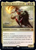 【JPN】アッシュベイルの英雄、グウィン卿/Syr Gwyn, Hero of Ashvale[MTG_ELD_330M]