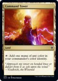 【JPN】統率の塔/Command Tower[MTG_ELD_333C]