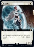 【ENG】★Foil★立派な騎士/Worthy Knight[MTG_ELD_341R]