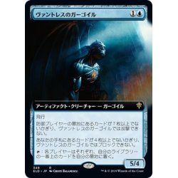 画像1: 【JPN】ヴァントレスのガーゴイル/Vantress Gargoyle[MTG_ELD_349R]