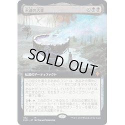 画像1: 【JPN】★Foil★永遠の大釜/The Cauldron of Eternity[MTG_ELD_352M]