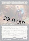 【JPN】誓いを立てた騎士/Oathsworn Knight[MTG_ELD_354R]