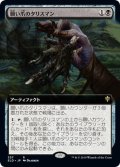 【JPN】願い爪のタリスマン/Wishclaw Talisman[MTG_ELD_357R]