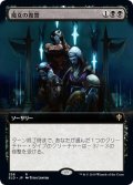 【ENG】★Foil★魔女の復讐/Witch's Vengeance[MTG_ELD_358R]