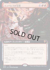 【JPN】★Foil★エンバレスの宝剣/Embercleave[MTG_ELD_359M]