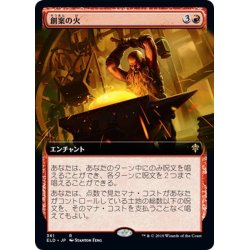 画像1: 【JPN】創案の火/Fires of Invention[MTG_ELD_361R]