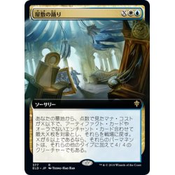 画像1: 【JPN】★Foil★屋敷の踊り/Dance of the Manse[MTG_ELD_377R]