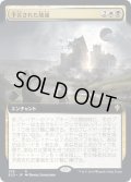 【JPN】★Foil★予言された壊滅/Doom Foretold[MTG_ELD_378R]