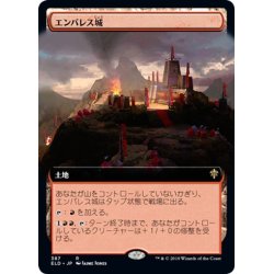 画像1: 【JPN】エンバレス城/Castle Embereth[MTG_ELD_387R]