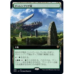 画像1: 【JPN】ギャレンブリグ城/Castle Garenbrig[MTG_ELD_388R]