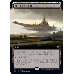 画像1: 【JPN】ロークスワイン城/Castle Locthwain[MTG_ELD_389R]