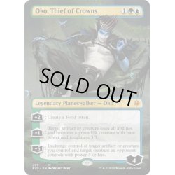 画像1: 【ENG】王冠泥棒、オーコ/Oko, Thief of Crowns[MTG_ELD_271M]