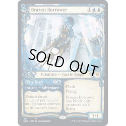 画像1: 【ENG】厚かましい借り手/Brazen Borrower[MTG_ELD_281M]