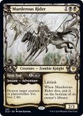 【ENG】残忍な騎士/Murderous Rider[MTG_ELD_287R]