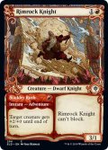 【ENG】リムロックの騎士/Rimrock Knight[MTG_ELD_294C]