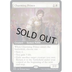 画像1: 【ENG】魅力的な王子/Charming Prince[MTG_ELD_335R]