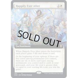 画像1: 【ENG】めでたしめでたし/Happily Ever After[MTG_ELD_337R]