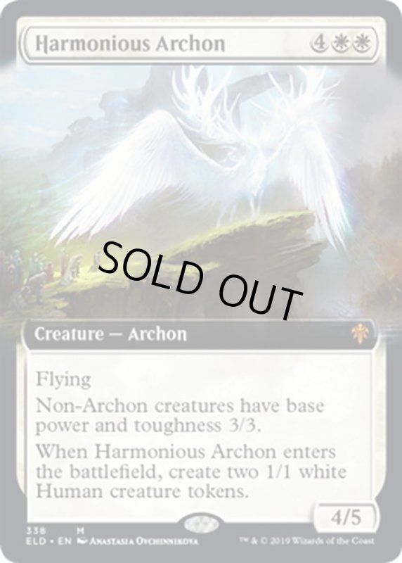 画像1: 【ENG】調和のアルコン/Harmonious Archon[MTG_ELD_338M] (1)