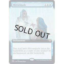 画像1: 【ENG】鏡細工/Mirrormade[MTG_ELD_347R]