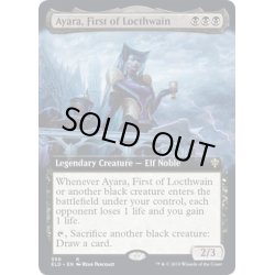 画像1: 【ENG】ロークスワインの元首、アヤーラ/Ayara, First of Locthwain[MTG_ELD_350R]