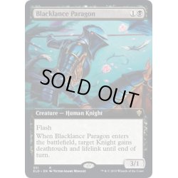 画像1: 【ENG】黒槍の模範/Blacklance Paragon[MTG_ELD_351R]