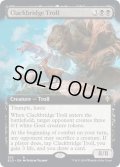 【ENG】カタカタ橋のトロール/Clackbridge Troll[MTG_ELD_353R]