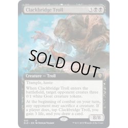 画像1: 【ENG】カタカタ橋のトロール/Clackbridge Troll[MTG_ELD_353R]