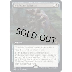 画像1: 【ENG】願い爪のタリスマン/Wishclaw Talisman[MTG_ELD_357R]