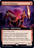 【ENG】熱烈な勇者/Fervent Champion[MTG_ELD_360R]