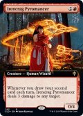 【ENG】アイレンクラッグの紅蓮術師/Irencrag Pyromancer[MTG_ELD_363R]