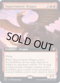 【ENG】日和見ドラゴン/Opportunistic Dragon[MTG_ELD_364R]