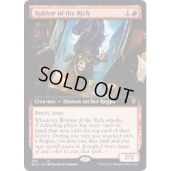 画像1: 【ENG】義賊/Robber of the Rich[MTG_ELD_365M]