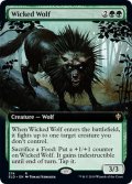 【ENG】意地悪な狼/Wicked Wolf[MTG_ELD_374R]